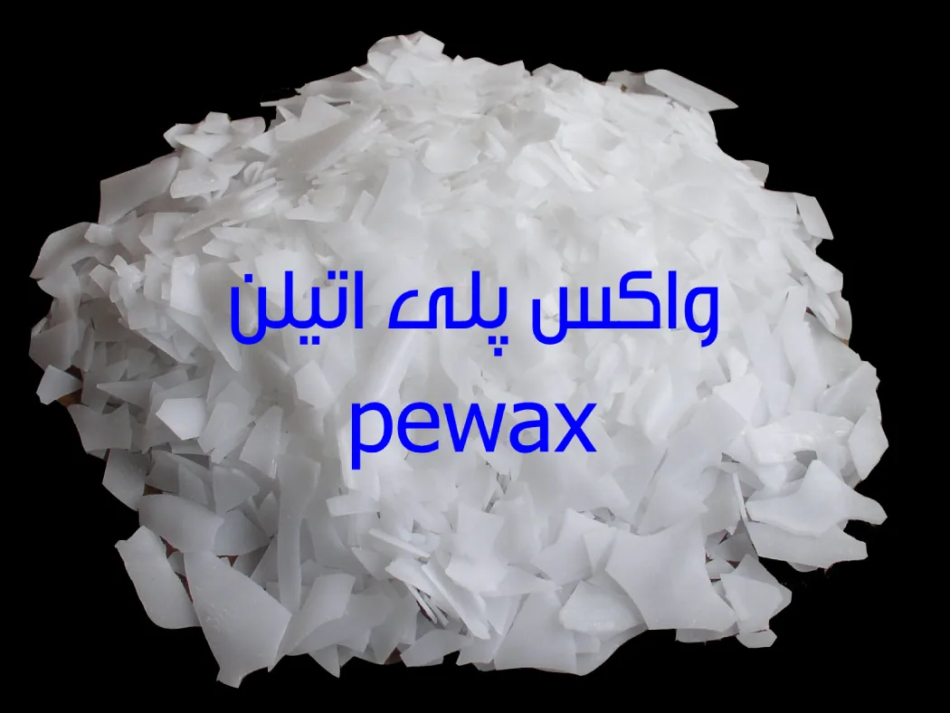 pe-wax-for-filler-compound (1)
